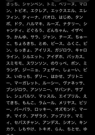コメント画像