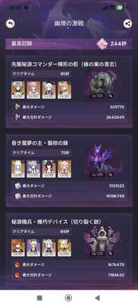 コメント画像