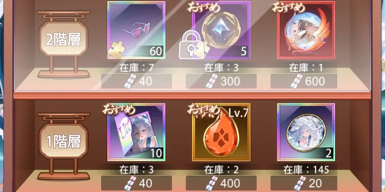 鬼島に挑む画像