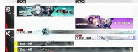 Ver1.4 キャラ・ガチャ