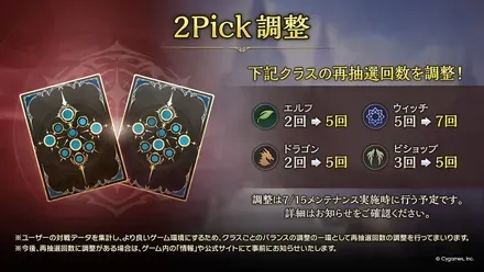 PIck