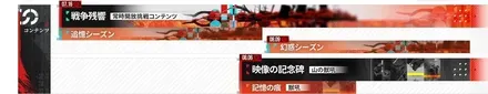 Ver1.4 コンテンツ