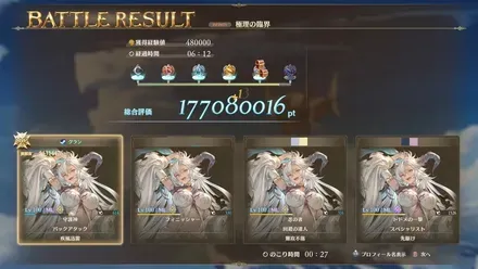 フェディエル4