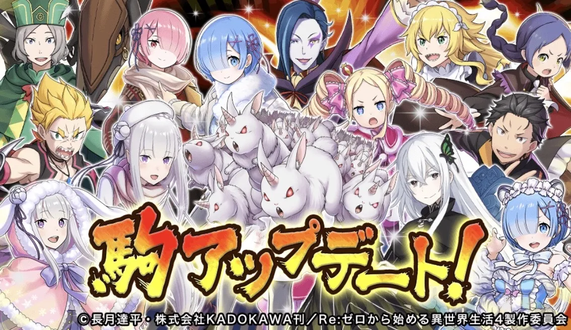 駒アップデート