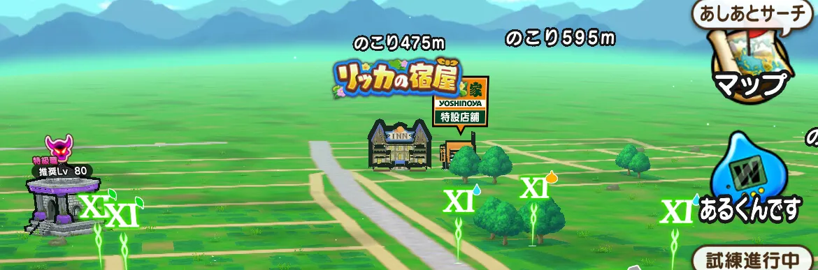 リッカの宿屋の場所