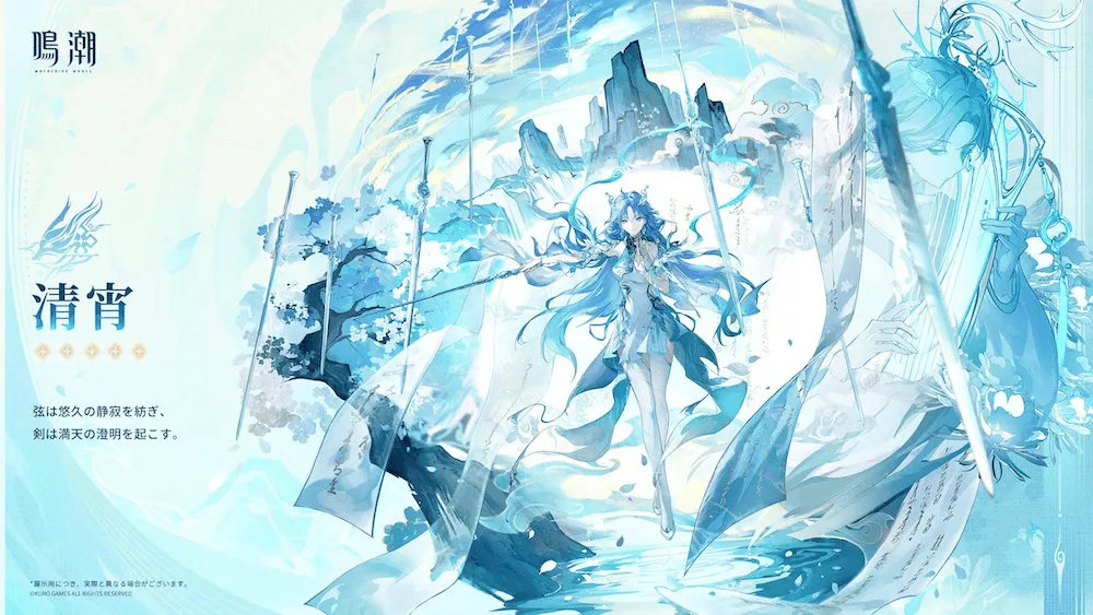 レアリティ