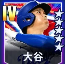 大谷画像