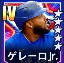 ゲレーロJr.画像