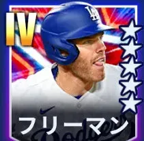 フリーマン画像