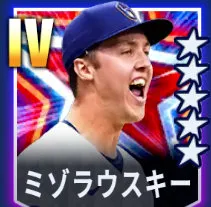 ミゾラウスキー