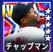 チャップマン画像
