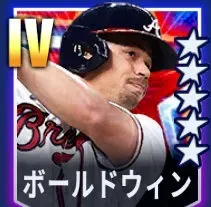 ボールドウィン画像