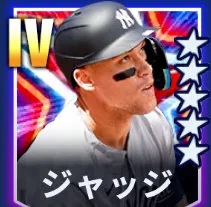 ジャッジ