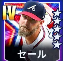 セール画像