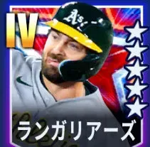 ランガリアーズ画像