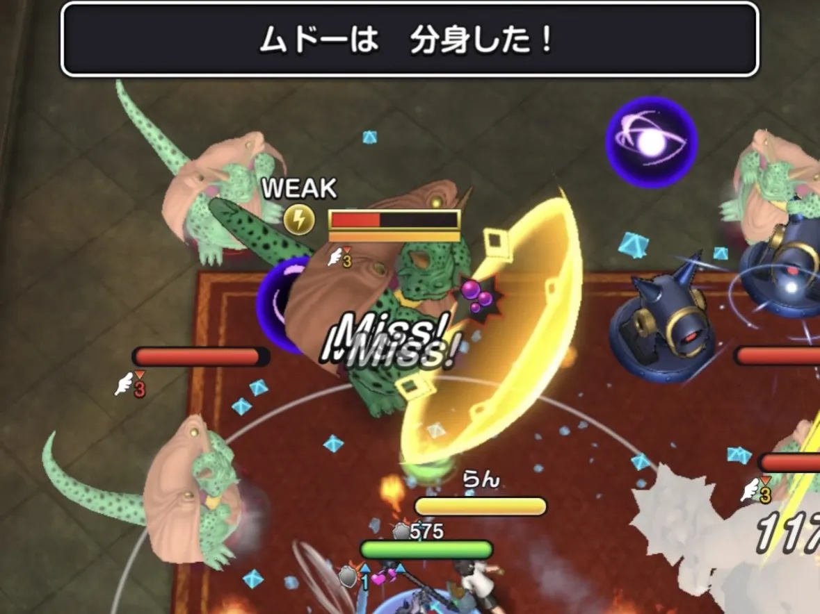 分身はすぐに倒す