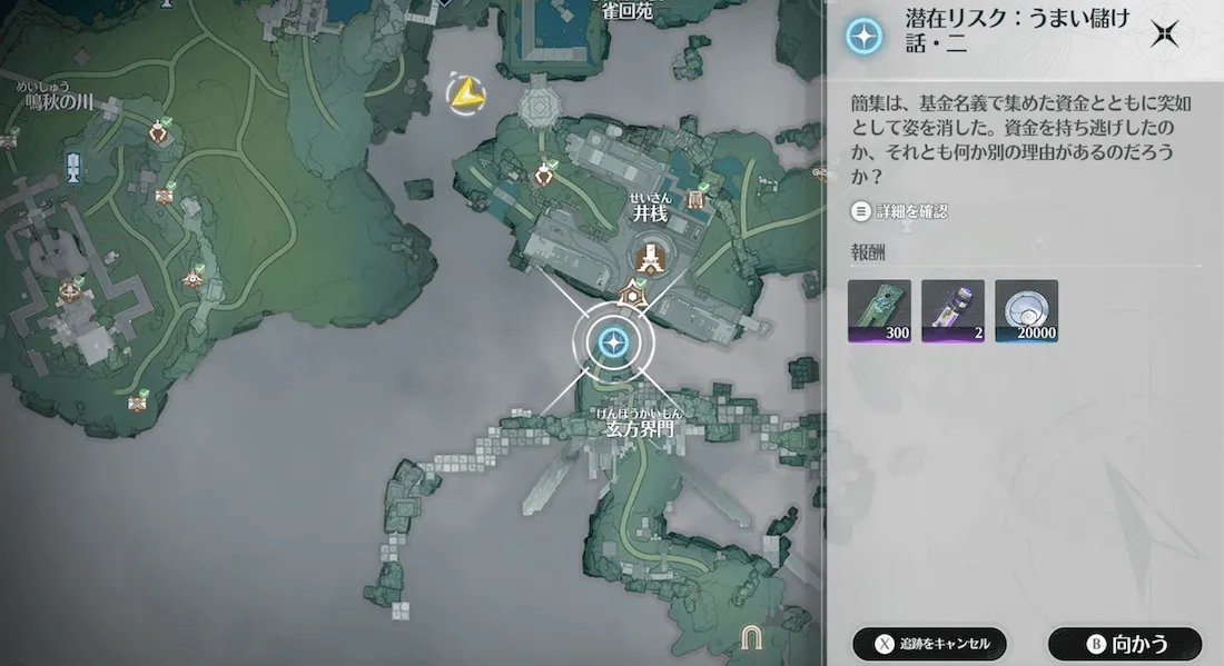チャート4
