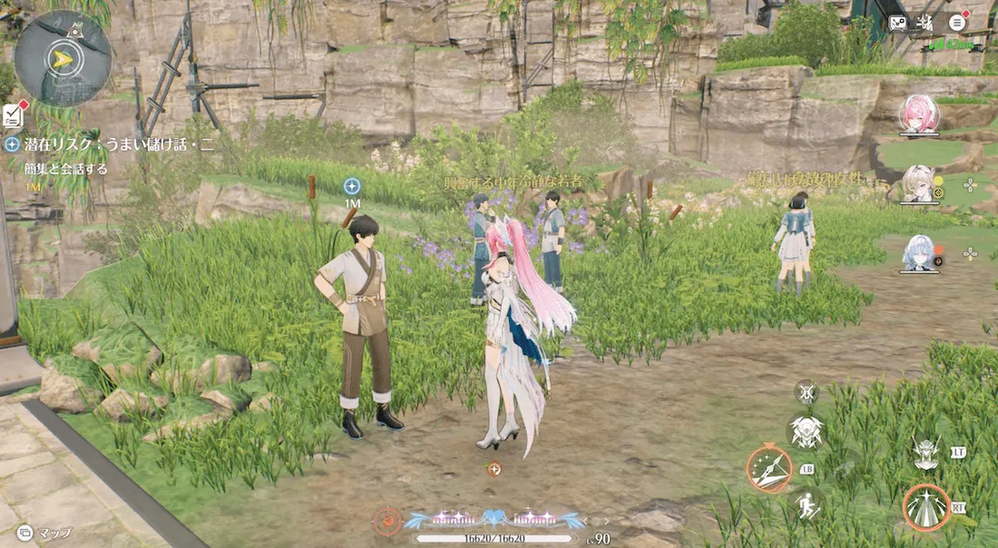 チャート5