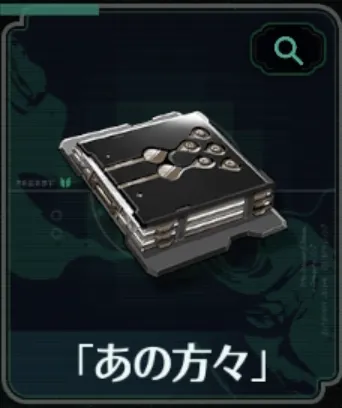 クイズ3