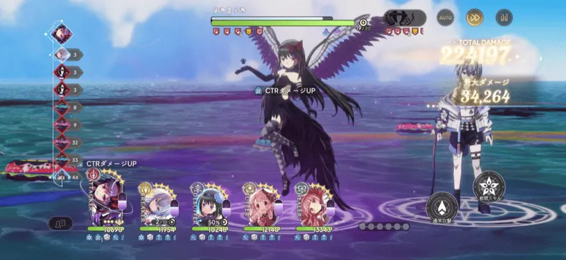クリティカル率