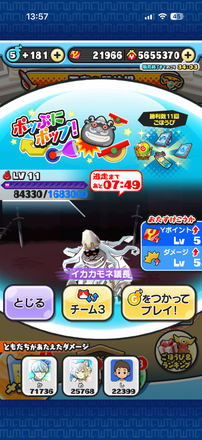 コメント画像