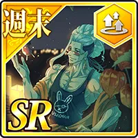 【週末】釈迦の「7月盆」