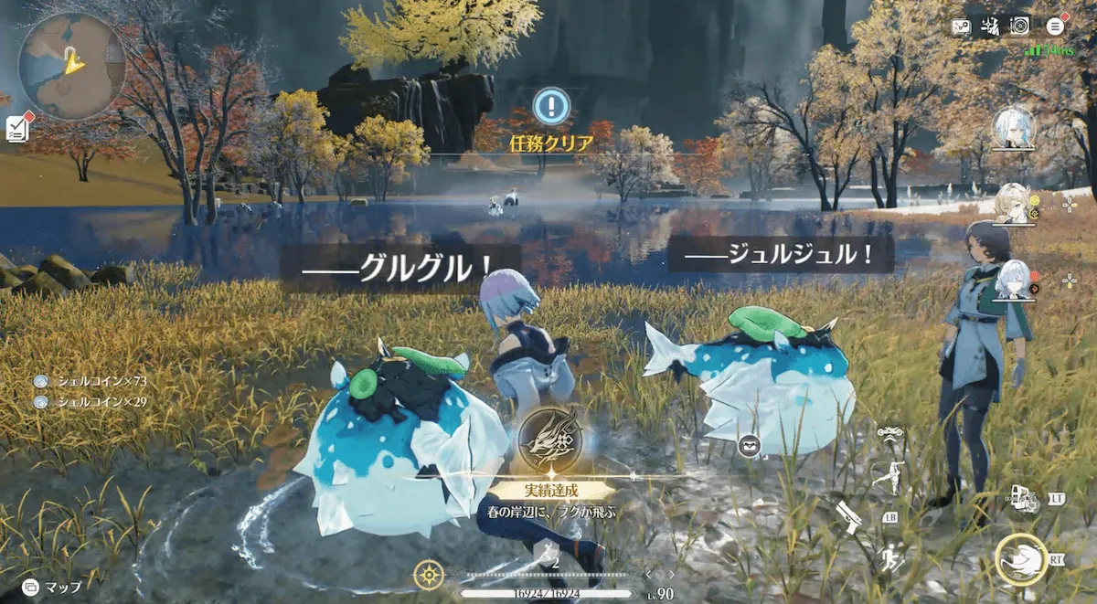 チャート2