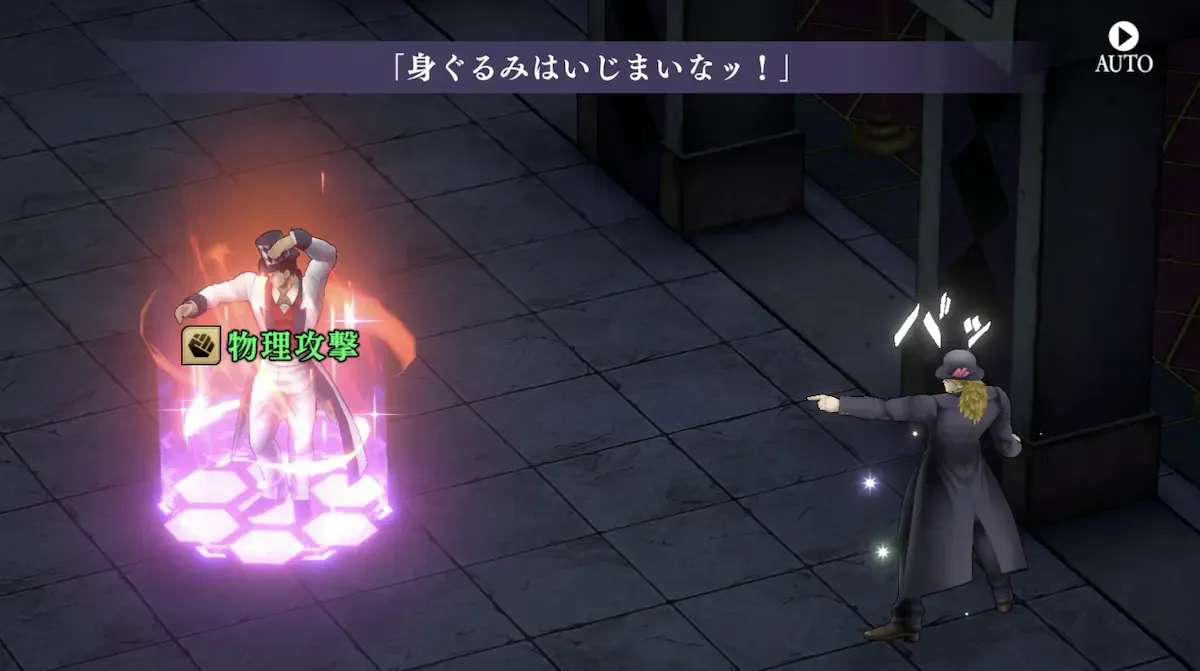 強い点