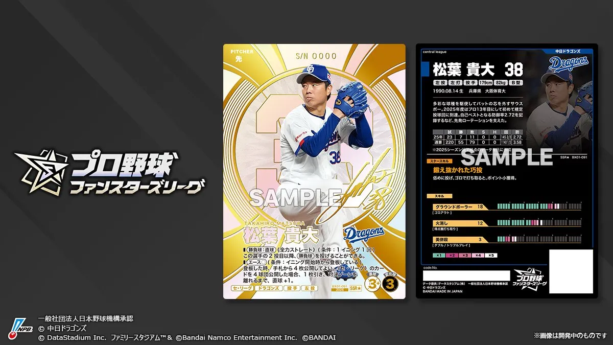 松葉