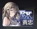 引くべき