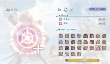 基礎攻撃力