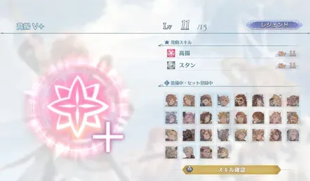 高揚