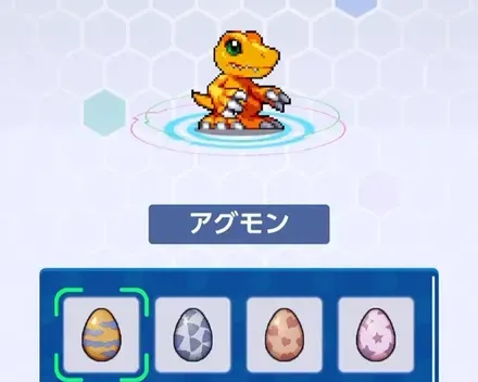 パートナーを選ぶ