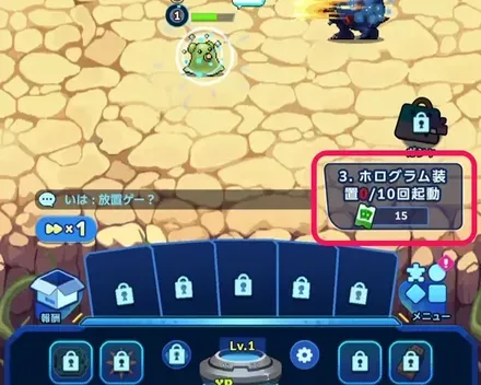 ガイドミッション
