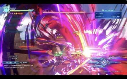 バザラガのチャージ攻撃