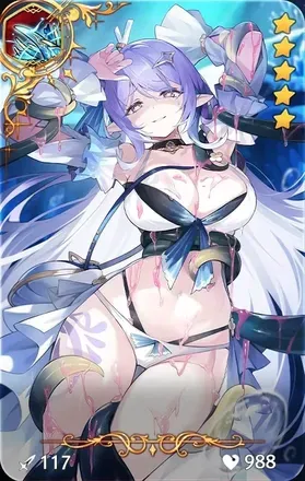 眩惑の探欲の画像
