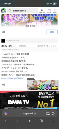コメント画像