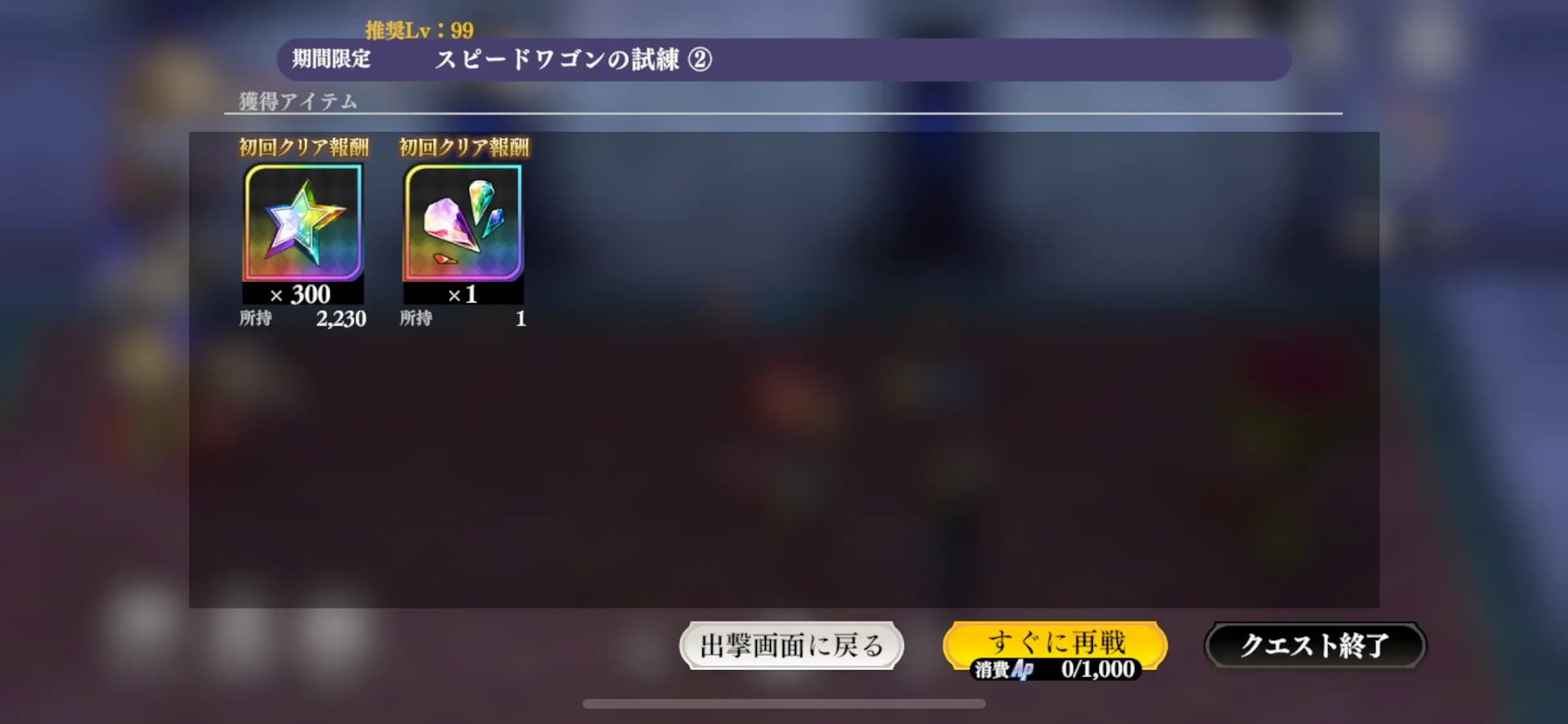 ミッション