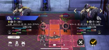 手順10