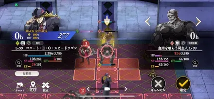 手順18