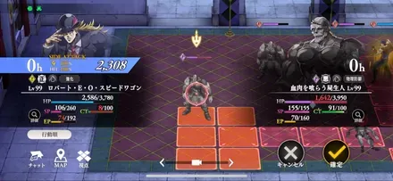 手順14