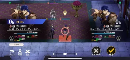 手順2