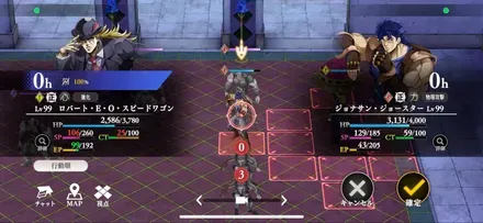 手順12