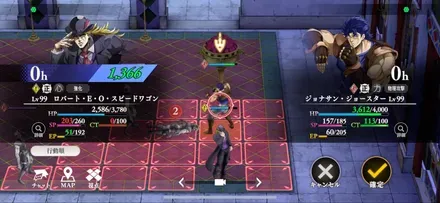 手順5