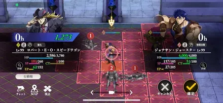 手順8