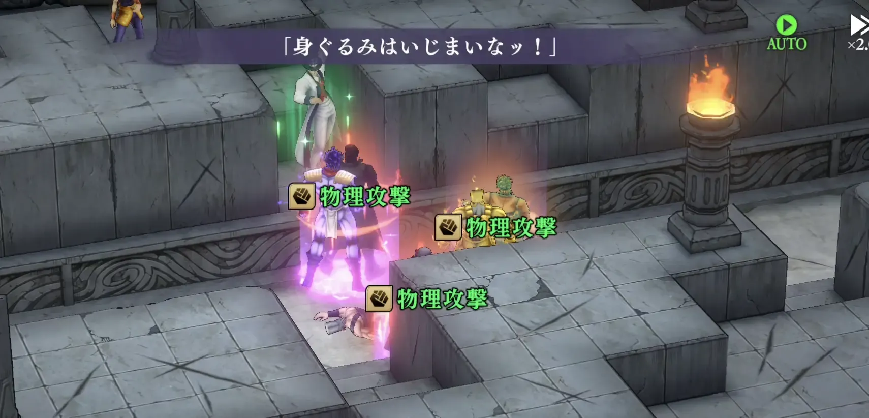 オート操作でもクリア可能