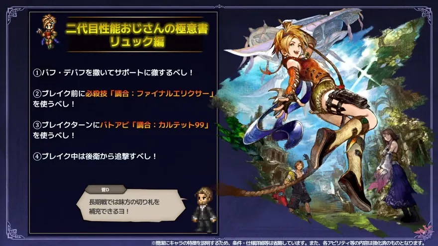 リュック性能おじさん(菅D)おすすめの使い方