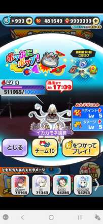 コメント画像