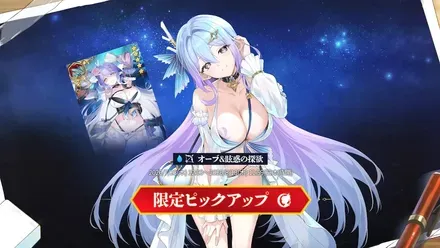 オーブの画像