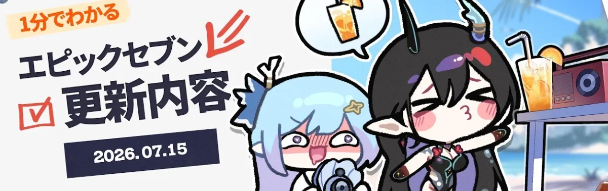 0715内容まとめ
